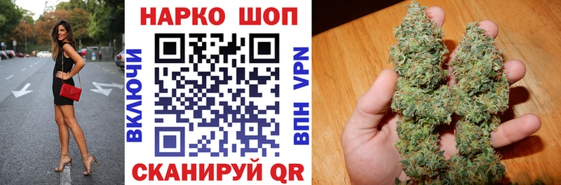 Купить закладку APVP Меф мяу мяу ГАШИШ Псилоцибиновые грибы Каннабис Макушино
