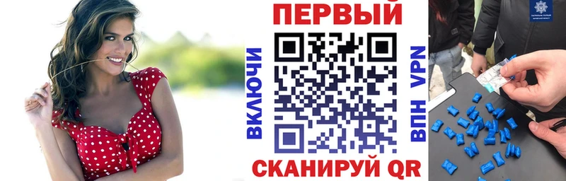 Купить закладки  Макушино  Амфетамин Розовый 