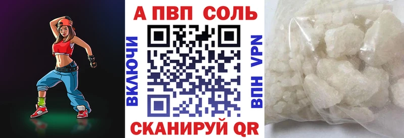 A PVP мука  Купить где  Макушино 