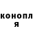 Конопля SATIVA & INDICA Zamirbek Kudratov