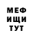Кетамин VHQ master infobiz