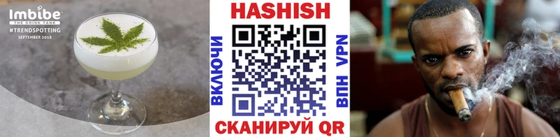 Купить  Макушино  Еда ТГК марихуана 