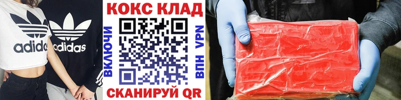 COCAIN 99% Купить где Макушино