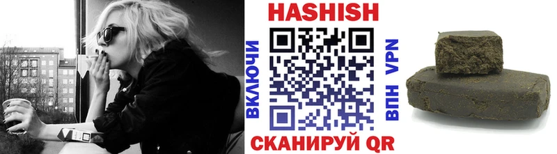 Купить где  Макушино  Гашиш убойный 