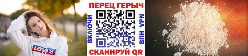 Купить где  Макушино  ГЕРОИН хмурый 
