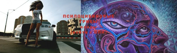 мяу мяу кристалл Наволоки