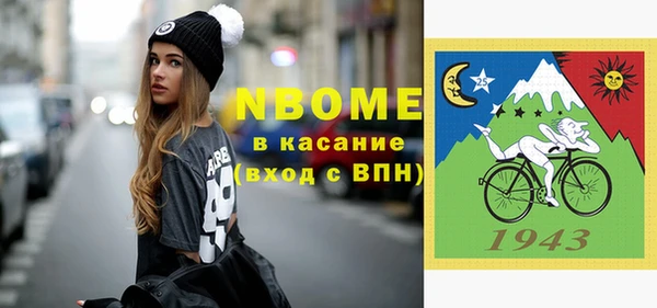мяу мяу кристалл Наволоки