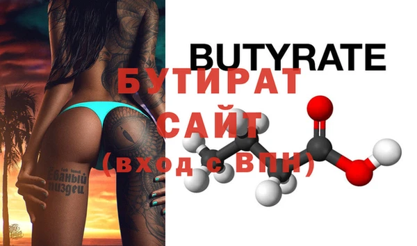 мяу мяу кристалл Наволоки