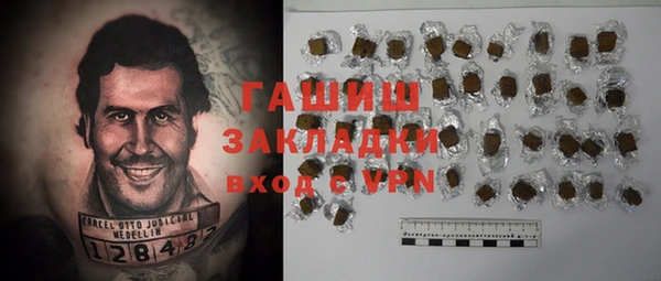 мдма Навашино