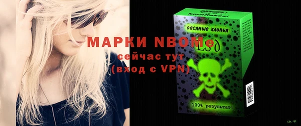 мдма Навашино