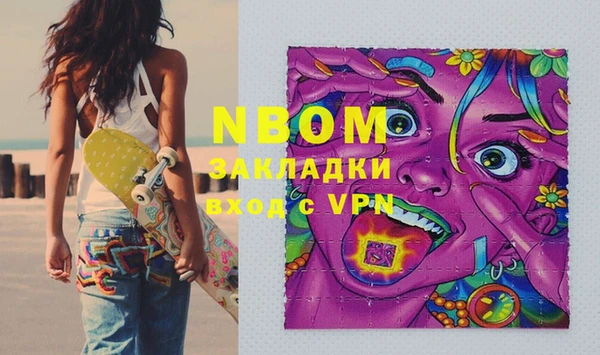 мяу мяу кристалл Наволоки