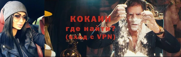 мяу мяу кристалл Наволоки