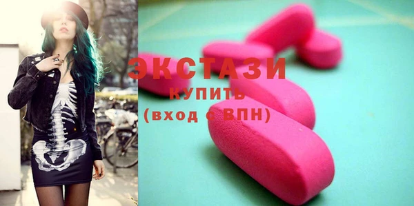 мяу мяу кристалл Наволоки