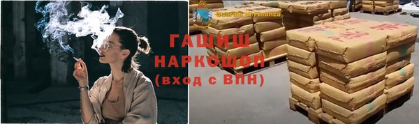 мдма Навашино