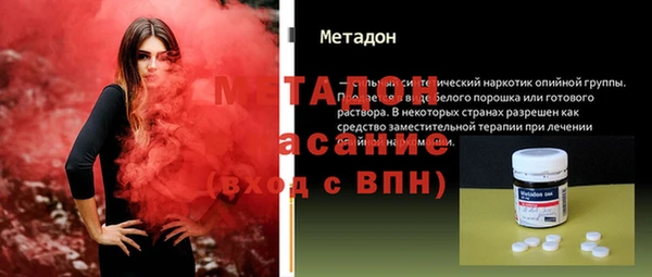 мдма Навашино