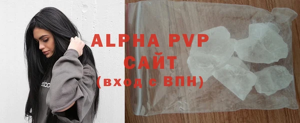 мяу мяу кристалл Наволоки