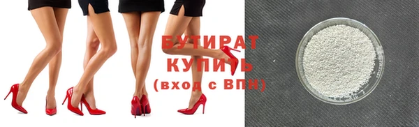 альфа пвп Надым