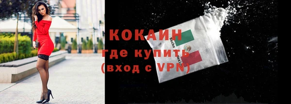 мяу мяу кристалл Наволоки