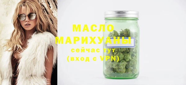 мяу мяу кристалл Наволоки