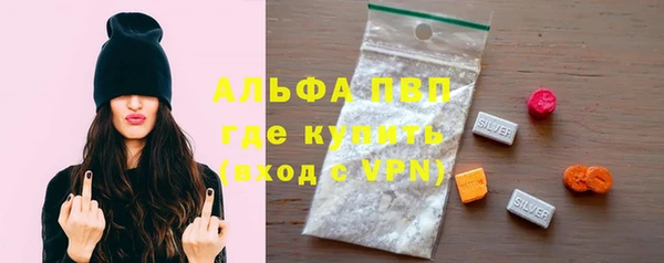 альфа пвп Надым