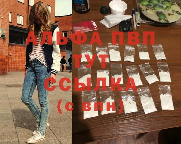 альфа пвп Надым