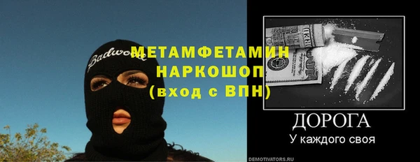 альфа пвп Надым
