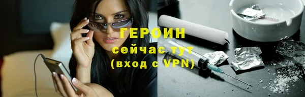 мяу мяу кристалл Наволоки
