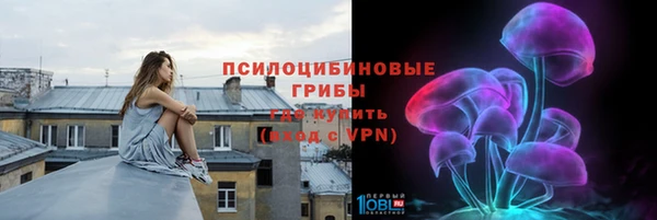 мяу мяу кристалл Наволоки