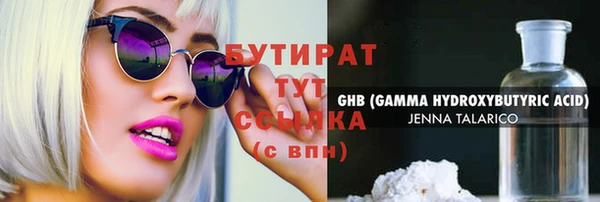 альфа пвп Надым