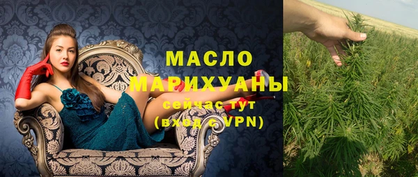 мдма Навашино