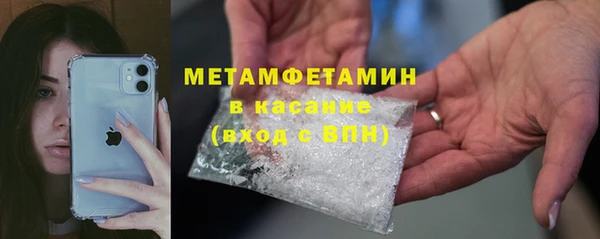 альфа пвп Надым