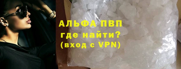 мяу мяу кристалл Наволоки