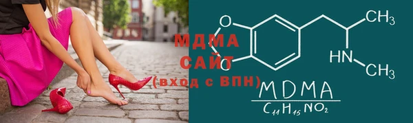 мдма Навашино