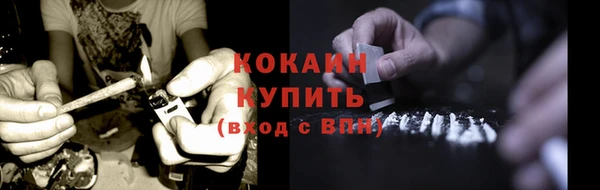 мяу мяу кристалл Наволоки
