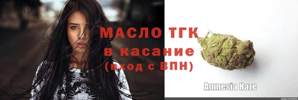 мдма Навашино