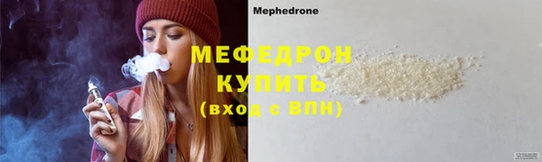 мдма Навашино