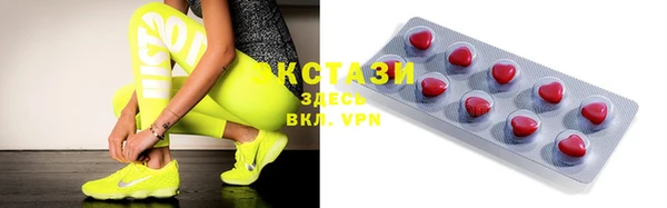 альфа пвп Надым