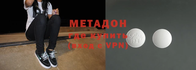 мдма Навашино