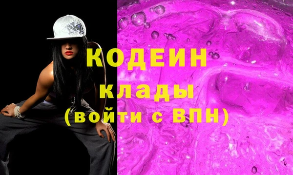 альфа пвп Надым