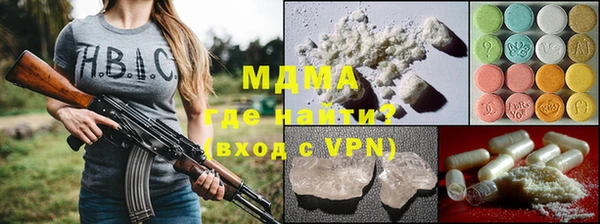 альфа пвп Надым
