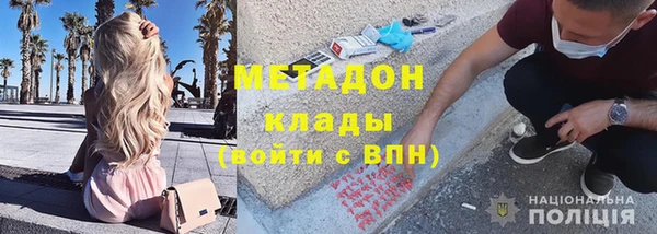 альфа пвп Надым