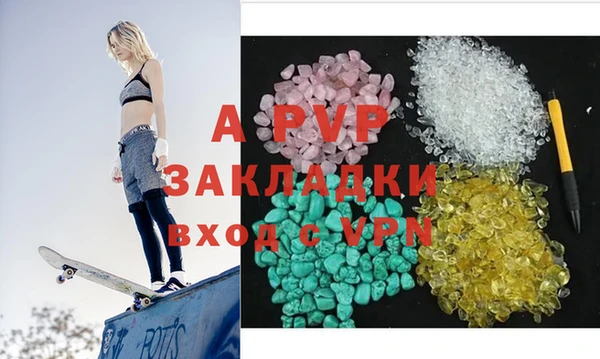 мяу мяу кристалл Наволоки