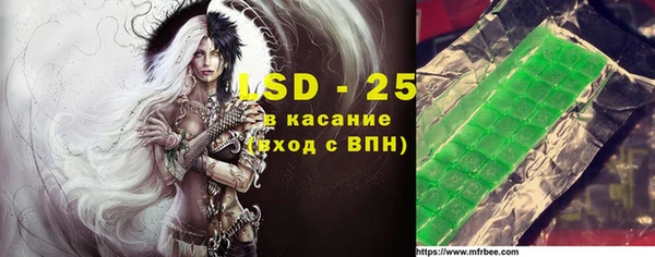 мяу мяу кристалл Наволоки