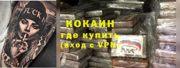 мяу мяу кристалл Наволоки