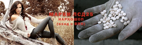 мяу мяу кристалл Наволоки