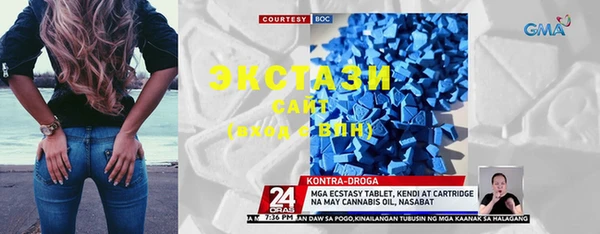 мдма Навашино