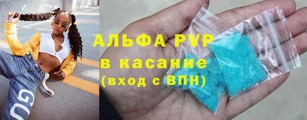 мяу мяу кристалл Наволоки