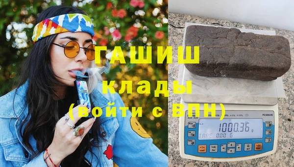 мяу мяу кристалл Наволоки
