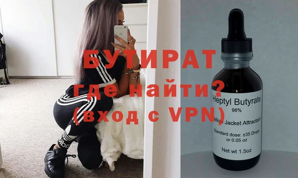 альфа пвп Надым