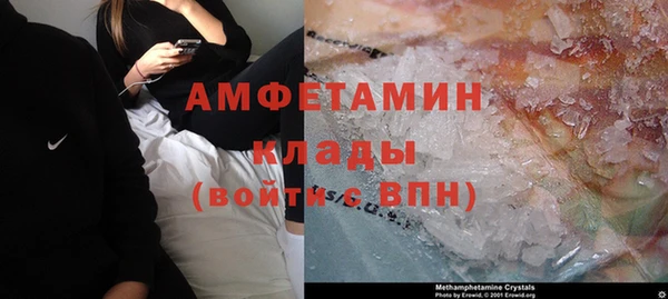 мдма Навашино
